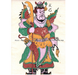 thiên ất